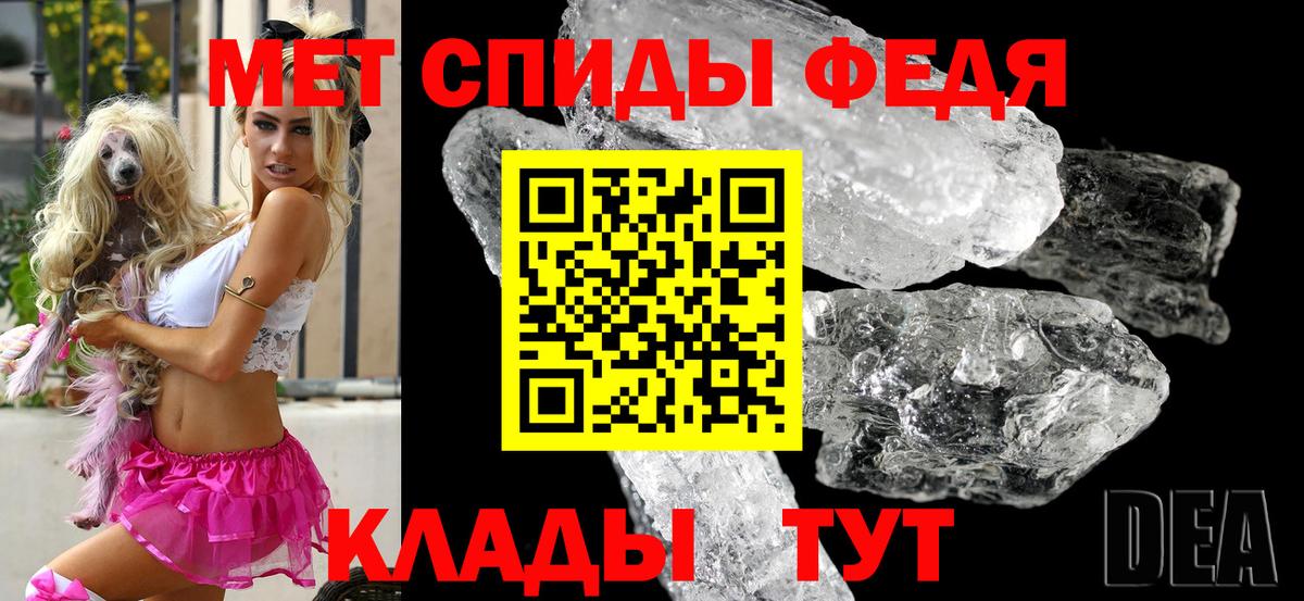 АМФ Premium Городец