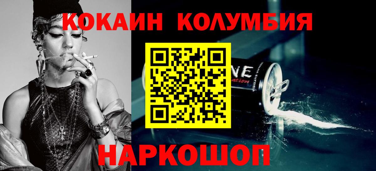 COCAIN 99% Городец