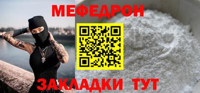 прущая мука Балаково