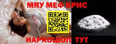 прущая мука Балаково