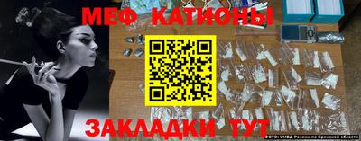 меф Балахна