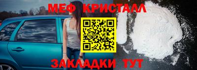 MESCALINE Балашиха