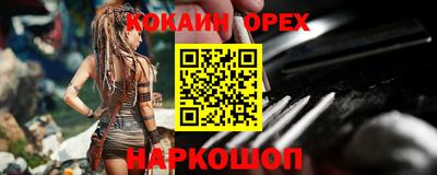 меф Балахна