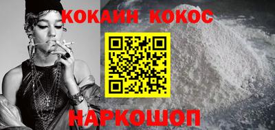 прущая мука Балаково