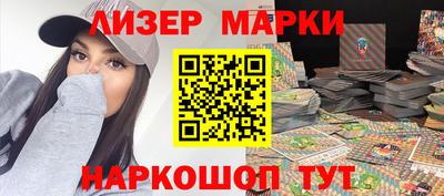 MESCALINE Балашиха