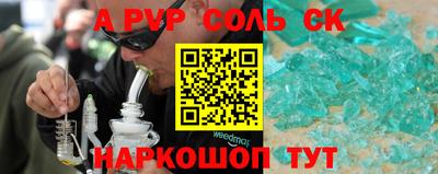 меф Балахна