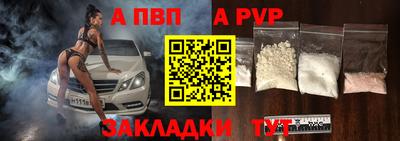 прущая мука Балаково