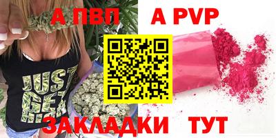 прущая мука Балаково