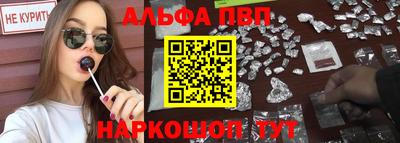 бошки Донской