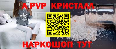 прущая мука Балаково