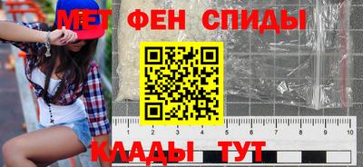 меф Балахна