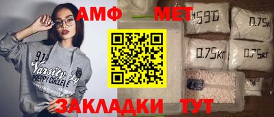 меф Балахна