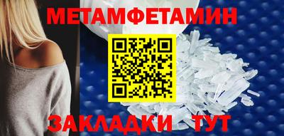 прущая мука Балаково