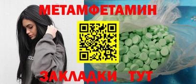MESCALINE Балашиха