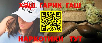 прущая мука Балаково