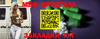 MESCALINE Балашиха