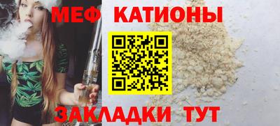 MESCALINE Балашиха