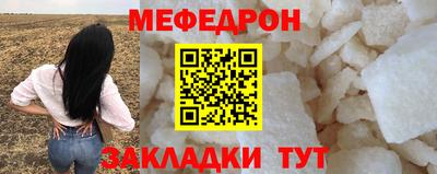 прущая мука Балаково