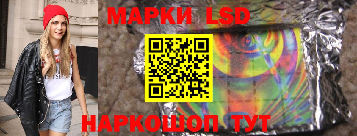 LSD-25 экстази кислота  Лсд 25 экстази кислота  ЛСД экстази  Вход с VPN  Городец 