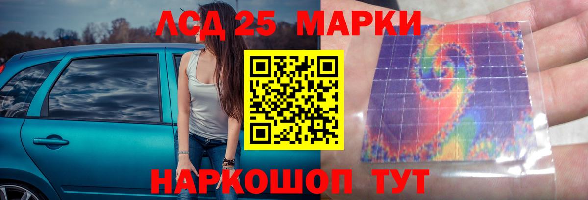 ЛСД экстази ecstasy Городец