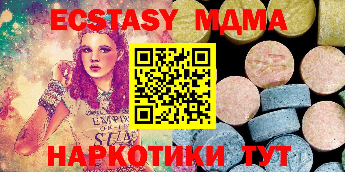 КОКАИН Городец