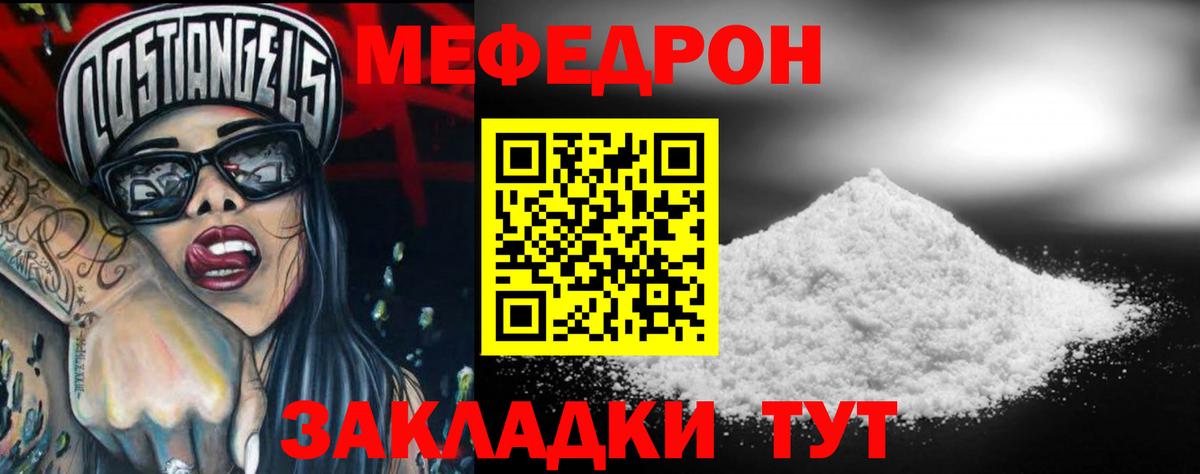 МЕФ 4 MMC  МЕФ VHQ  Вход с VPN  Городец 
