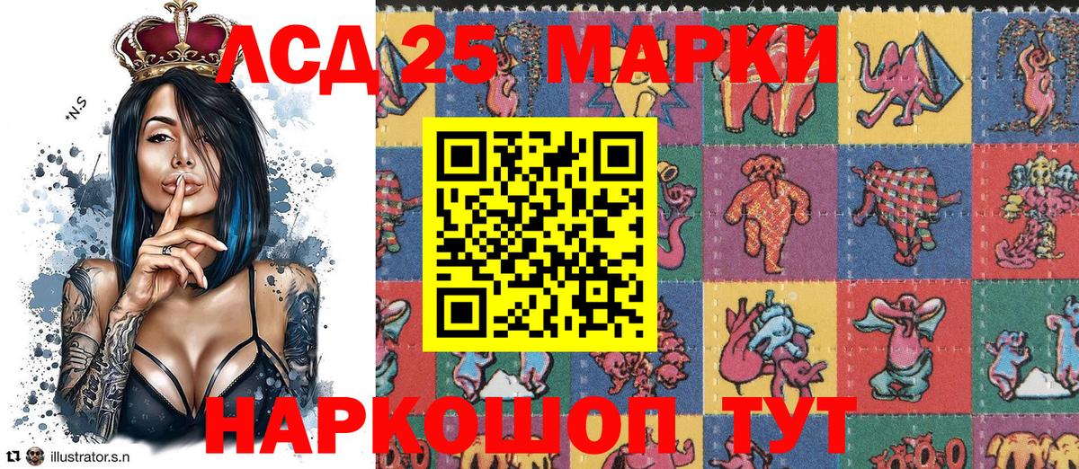 Марки NBOMe 1,5мг Городец