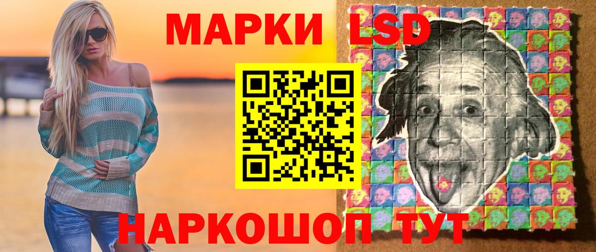 Марки NBOMe 1,8мг  Вход с VPN  Городец 