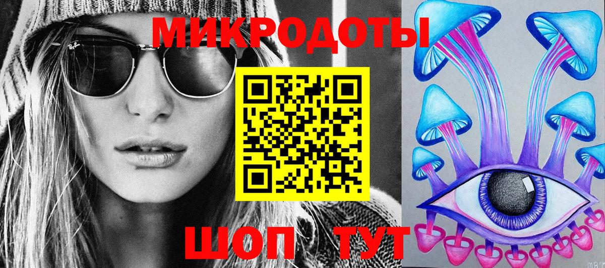 Псилоцибиновые грибы MAGIC MUSHROOMS Городец
