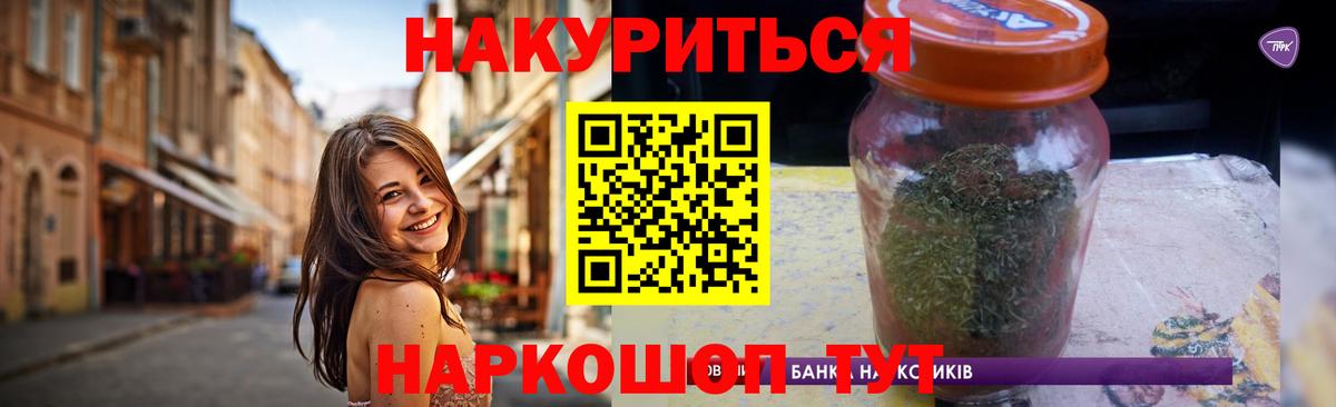 Городец  Шишки марихуана AK-47  МАРИХУАНА OG Kush  Каннабис индика  Вход с VPN 